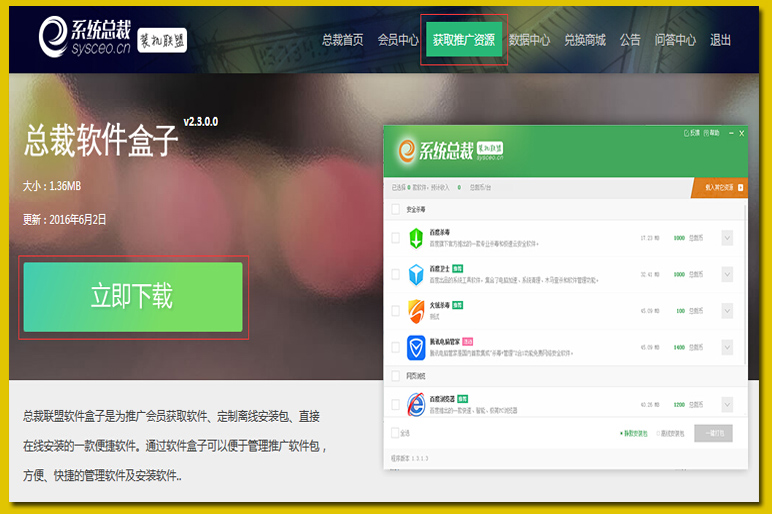 如何获取和设置移动服务器登录密码? (如何获取和设置网关地址?)-虎跃云资讯网